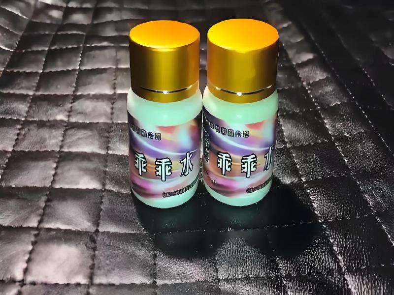 ﻿迷水正品网店103-BaFU型号